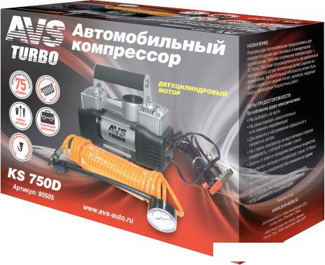 Автомобильный компрессор AVS Turbo KS 750D