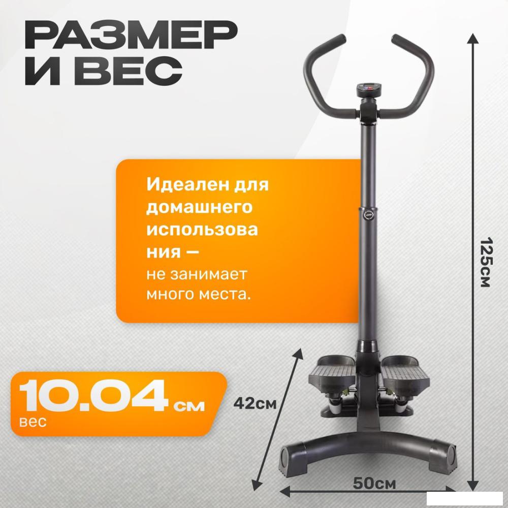 Классический степпер Sundays Fitness GB-MS085B