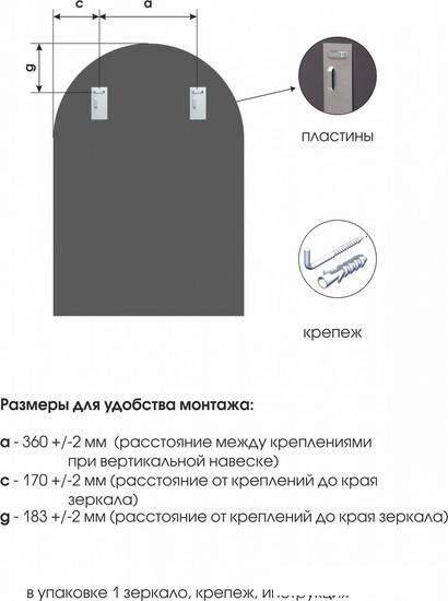 Интерьерные зеркала Алмаз-Люкс Д-064 100х70
