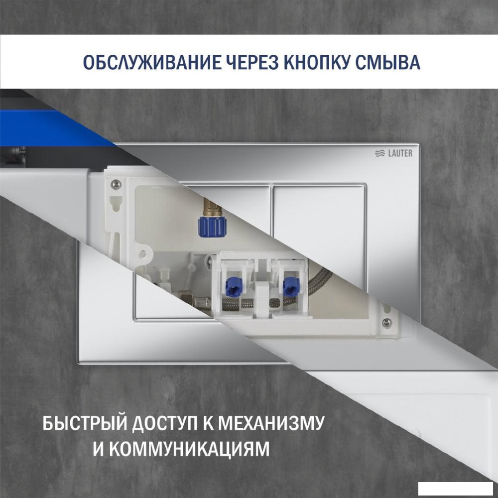 Инсталляция для унитаза Lauter 21901002 с кнопкой 219701J (хром)
