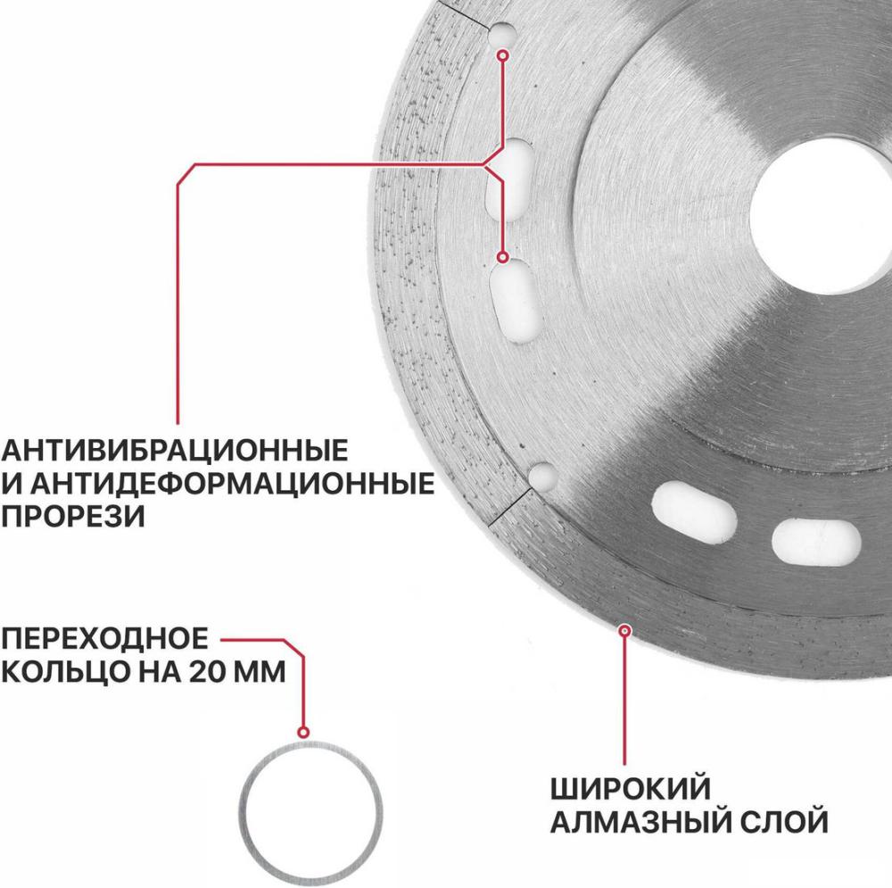 Отрезной диск алмазный  P.I.T. ACTW11-0125B