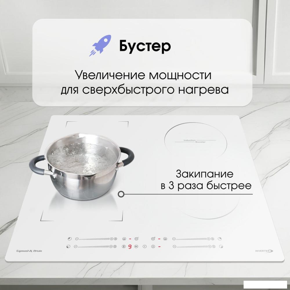 Варочная панель Zigmund &amp; Shtain CI 49.6 W