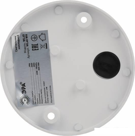 Спот ЭРА WL40 WH GX53 Б0054415