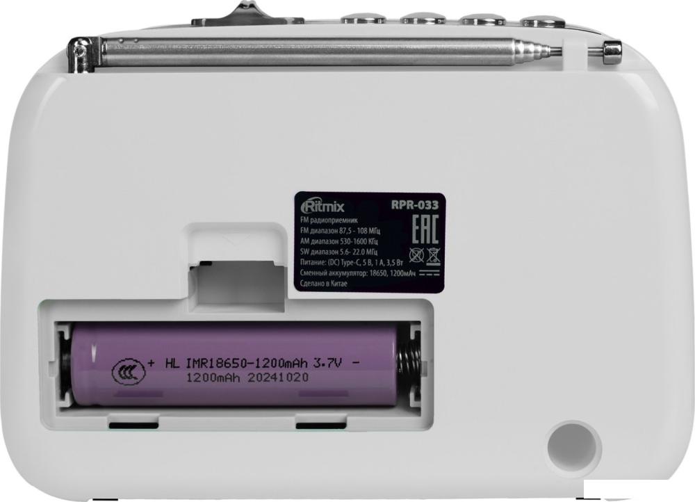 Радиоприемник Ritmix RPR-033 (белый)