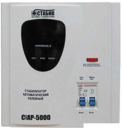 Стабилизатор напряжения Rucelf СТАБИК СТАР-5000 5000VA