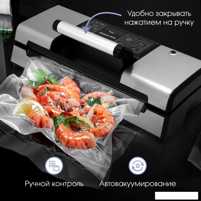 Вакуумный упаковщик Zigmund &amp; Shtain VS-509