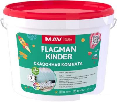 Краски и эмали Flagman Kinder 11 л (белый, полуматовый)