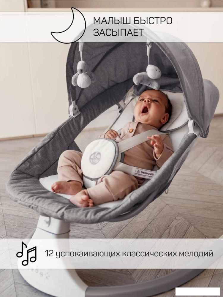 Качель Amarobaby Lucky Swing AB23-22LUCKY/11 (серый)