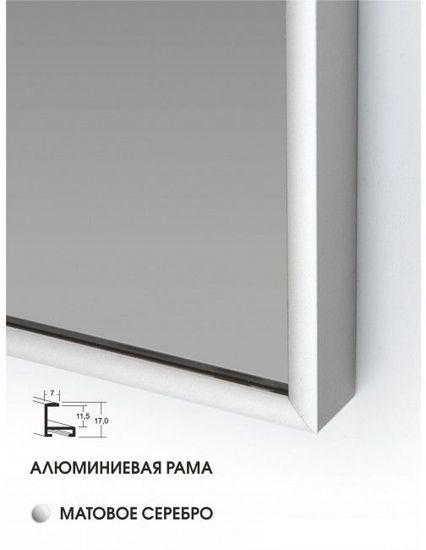 Интерьерные зеркала Алмаз-Люкс M-411 100х70