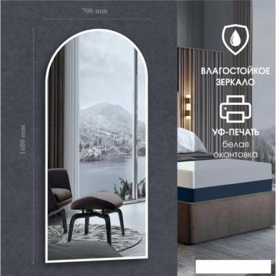 Зеркало Алмаз-Люкс Д-061 160x70