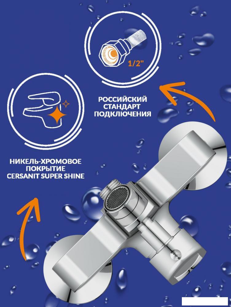 Смесители Cersanit Vero 64510