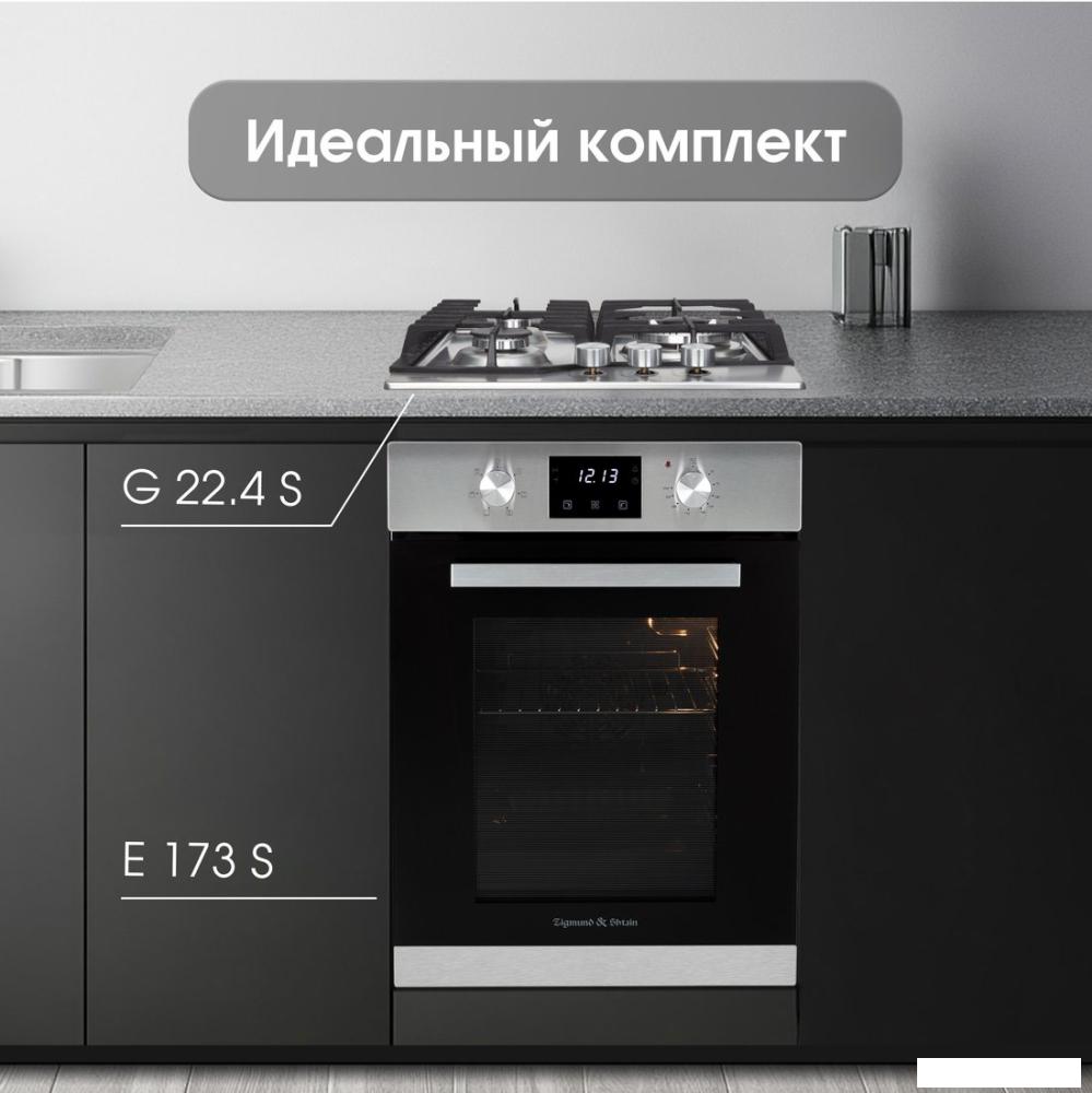 Варочная панель Zigmund &amp; Shtain G 22.4 S