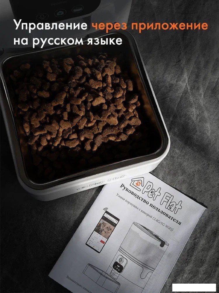 Кормушка электронная Sundays Easy Feed Pro HWN250303-1