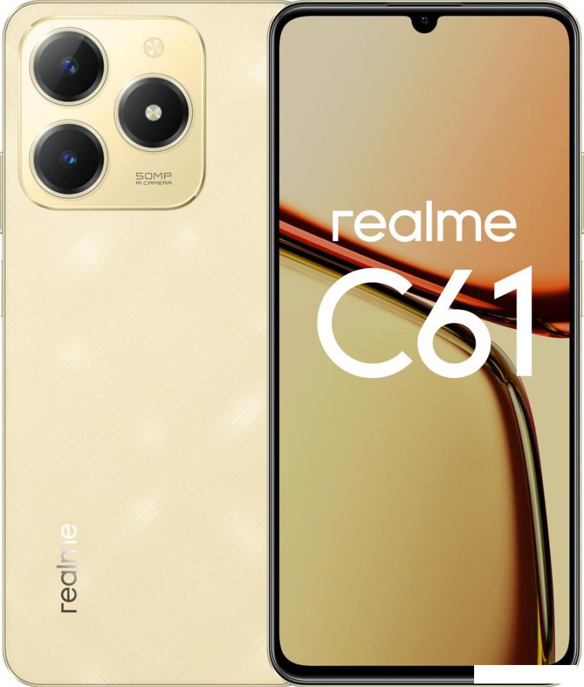 Смартфон Realme C61 6GB/128GB международная версия (золотистый)