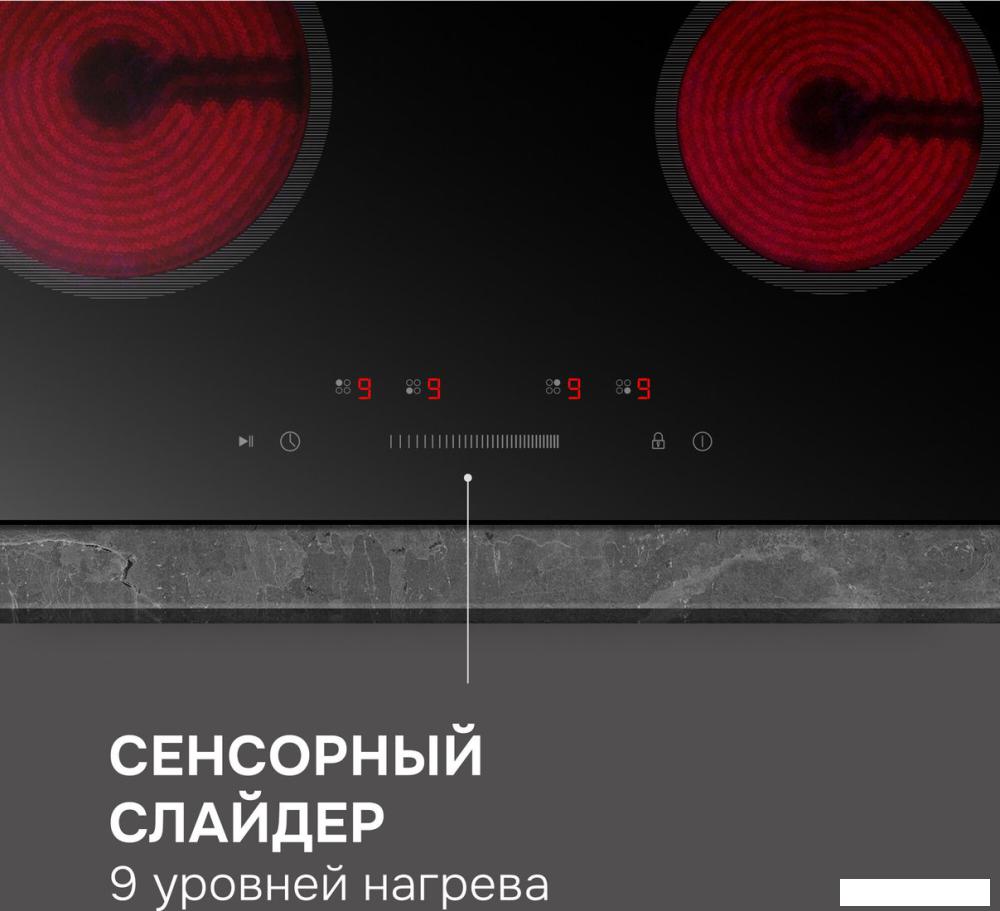 Варочная панель Zigmund &amp; Shtain CN 52.6 B