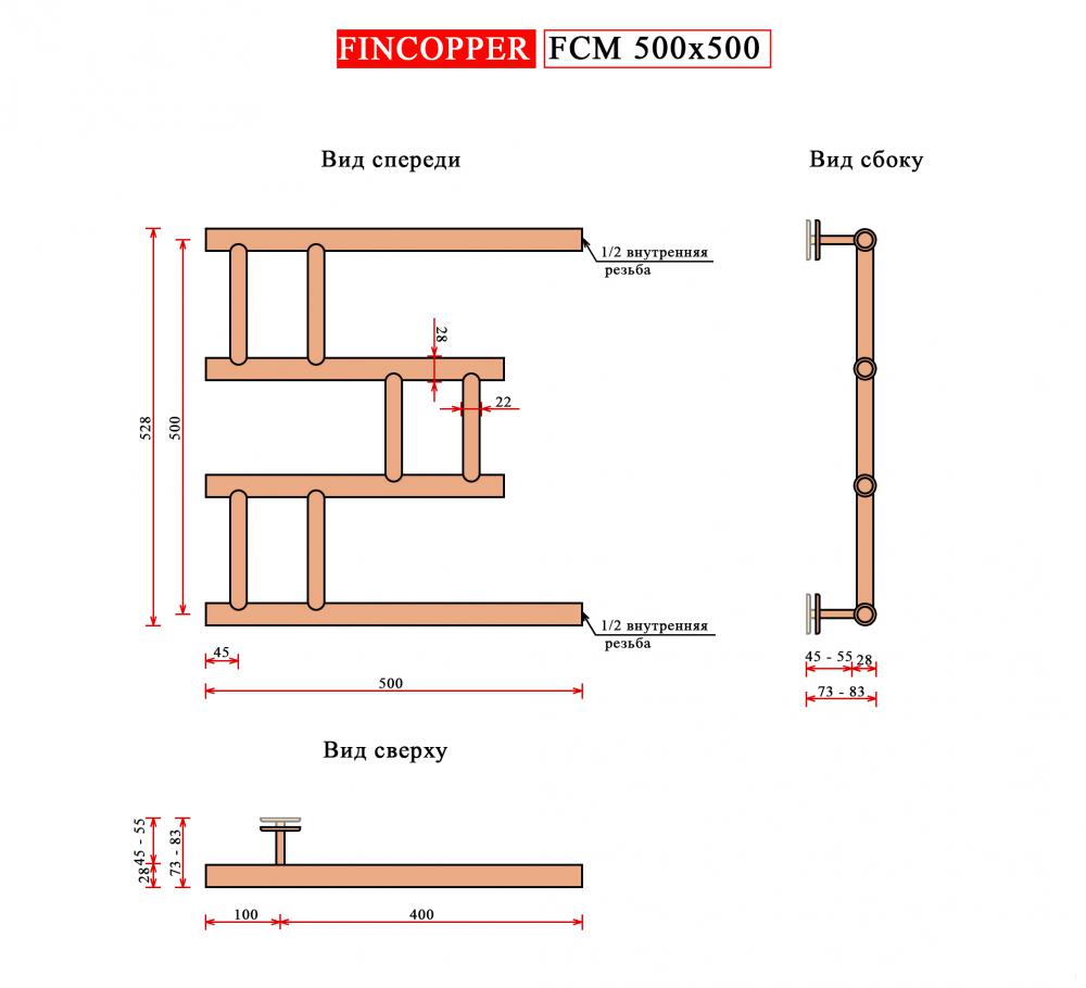 Полотенцесушители Fincopper FCM 50x50 (белый)
