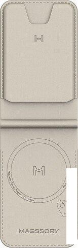 Кредитница Magssory Geotag Magnetic Ivory ACL003i
