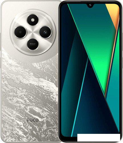 Смартфон POCO C75 6GB/128GB международная версия (золотистый)