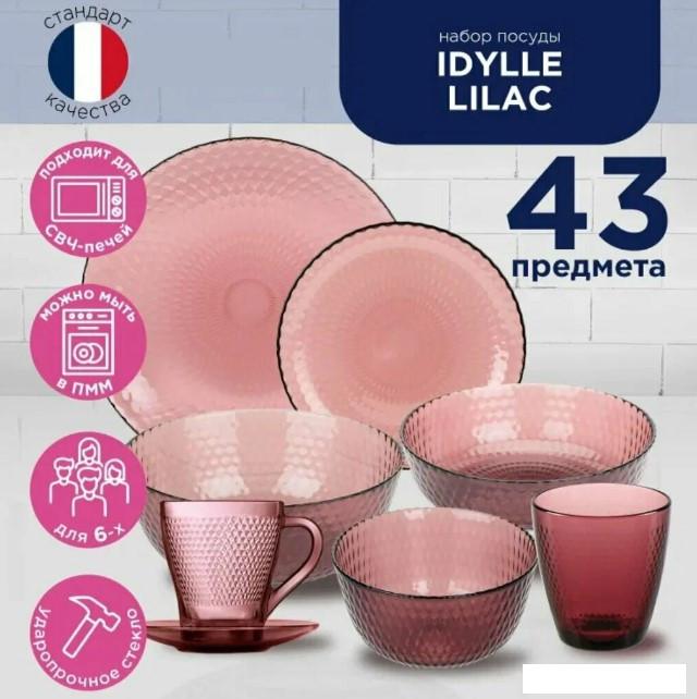 Тарелки, салатники, блюда и наборы Luminarc Идиллия Лилак O0325 (43 пр)