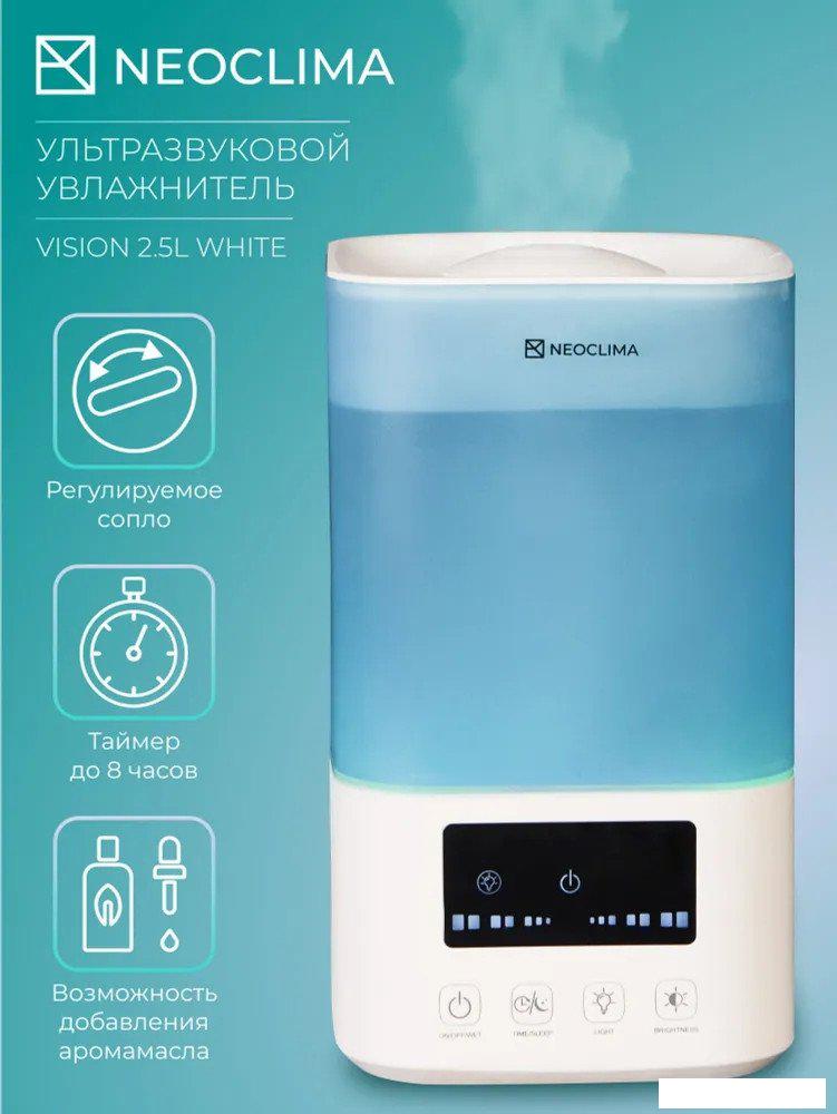 Увлажнитель воздуха Neoclima Vision LED 2.5L white