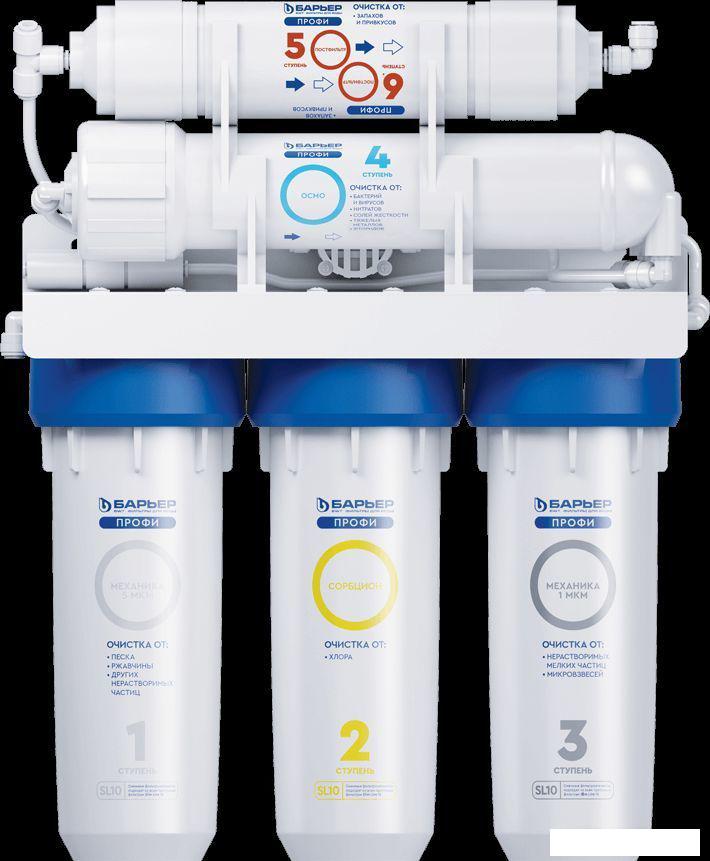 Система обратного осмоса БАРЬЕР Профи Осмо 100