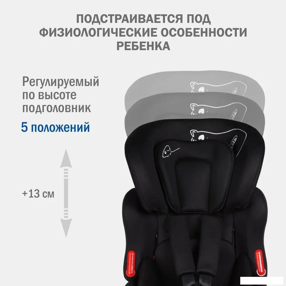Детское автокресло Siger Космо Lux KRES4032 (черный кот)