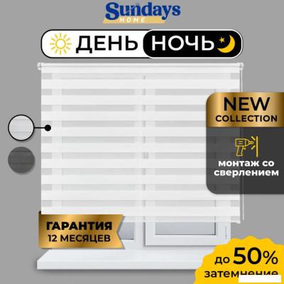 Шторы день-ночь Sundays Home ДН LB 111-13 220x185 (белый)
