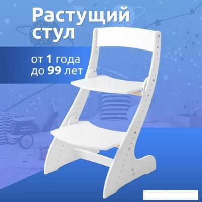 Растущий стул Mega Toys Растущий 71001