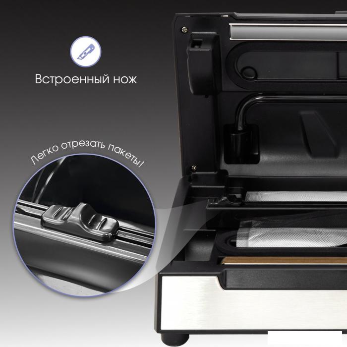 Вакуумный упаковщик Zigmund &amp; Shtain VS-509