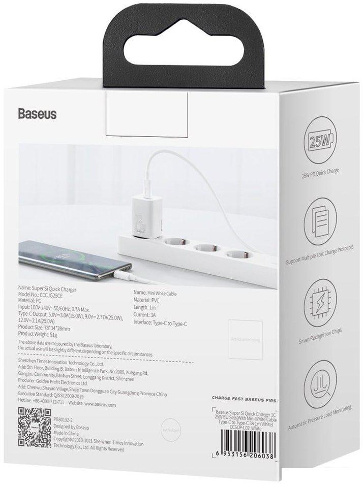 Сетевое зарядное Baseus TZCCSUP-L02 Сетевое зарядное Baseus TZCCSUP-L02