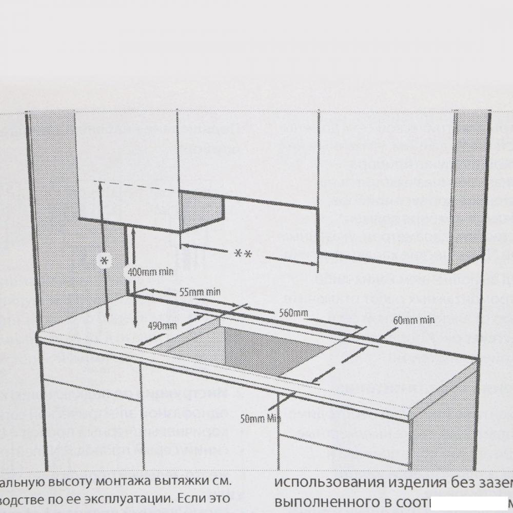 Варочная панель Indesit IRT 160 B