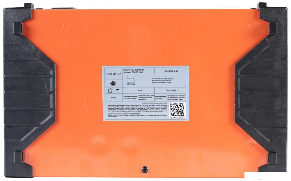 Пуско-зарядное устройство Patriot BCI-600D-Start Пуско-зарядное устройство Patriot BCI-600D-Start