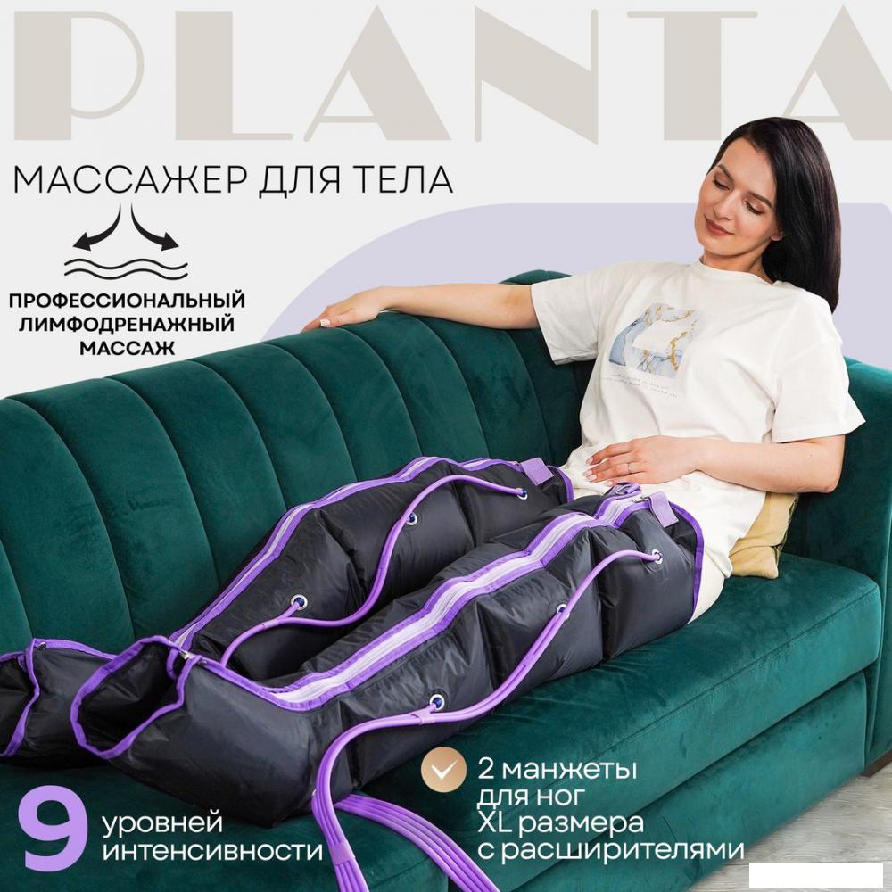 Массажер для ног Planta MHH-850 (XL)