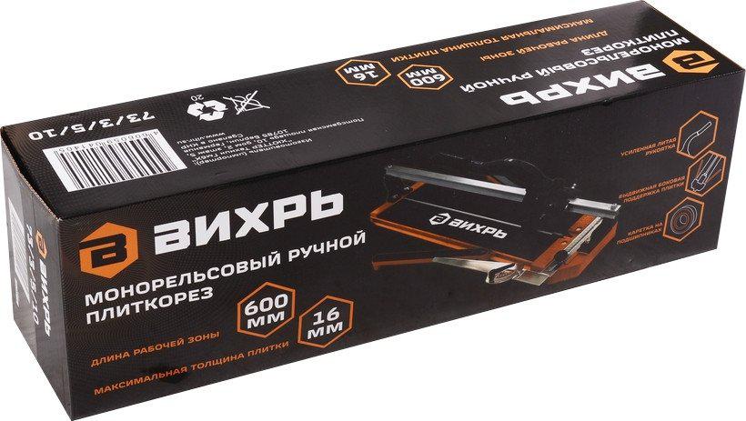 Ручной плиткорез Вихрь 73/3/5/10
