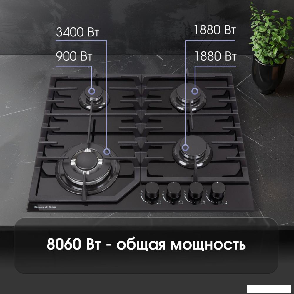 Варочная панель Zigmund &amp; Shtain M 32.6 B