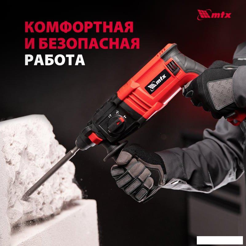 Перфоратор MTX MRH-600-22
