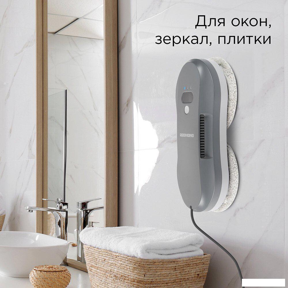 Робот для мытья окон Redmond (Редмонд) W2400S (серый)