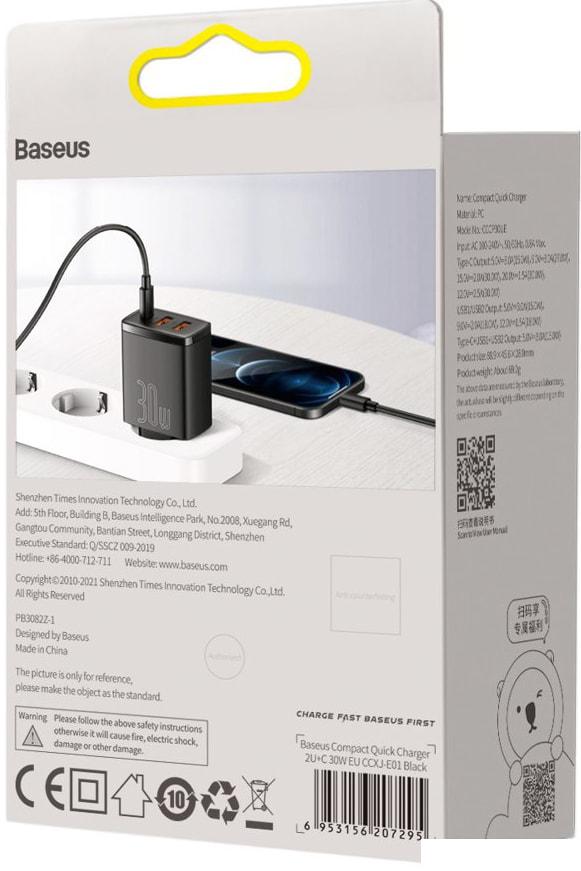 Сетевое зарядное Baseus CCXJ-E01 Сетевое зарядное Baseus CCXJ-E01
