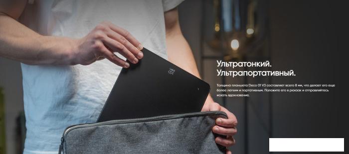 Графический планшет XP-Pen Deco 01 V3 (зеленый)