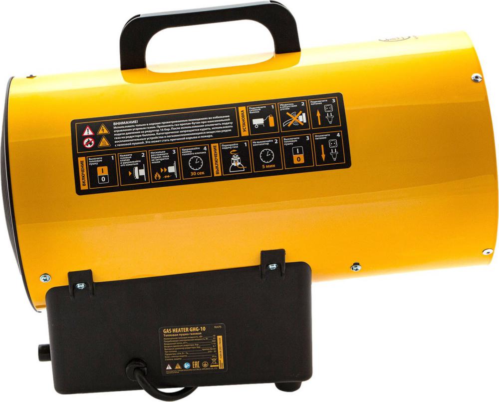 Газовая тепловая пушка Denzel GHG-10