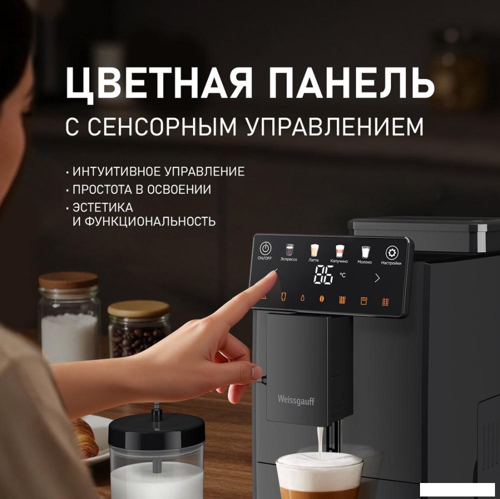 Кофемашина Weissgauff WCM-336 DB Touch Cappuccino