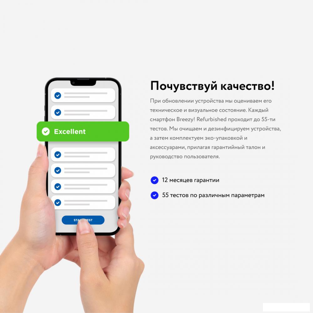 Телефон Apple iPhone 12 mini 128GB Восстановленный by Breezy, грейд B (черный)