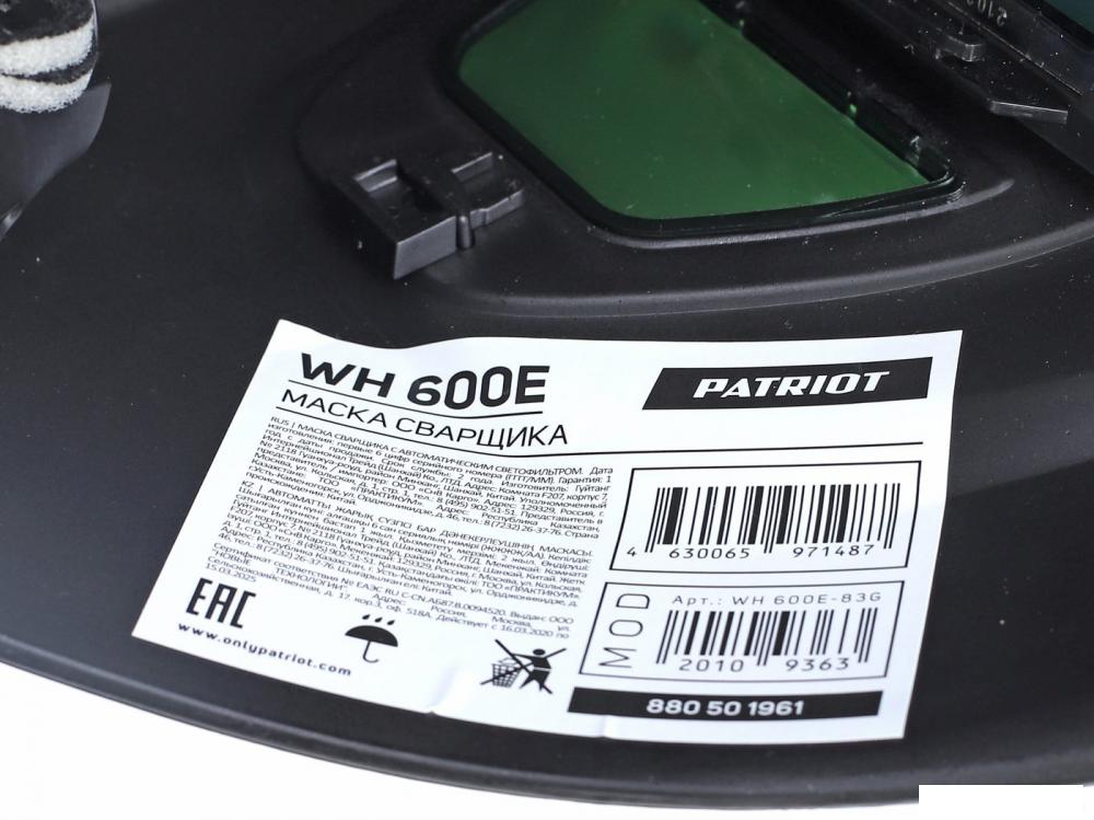 Сварочная маска Patriot WH 600E Сварочная маска Patriot WH 600E
