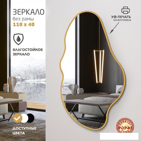 Интерьерные зеркала Алмаз-Люкс Д-096 110x60