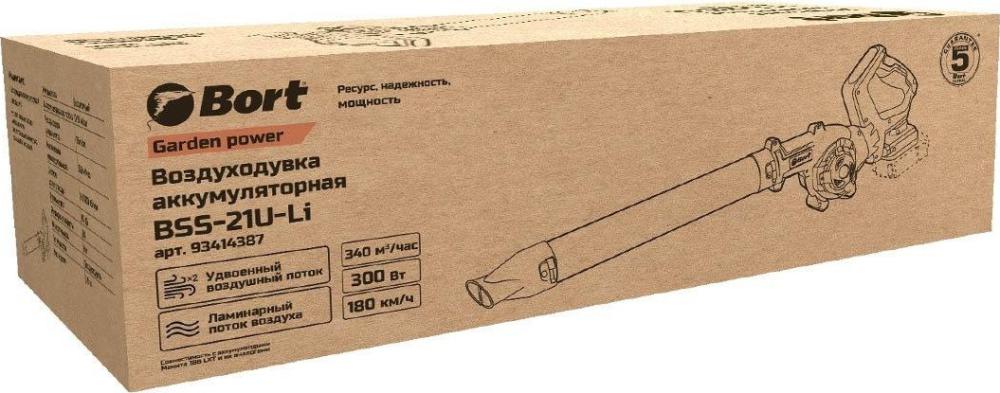 Ручная воздуходувка Bort BSS-21U-Li 93414387 (без АКБ)