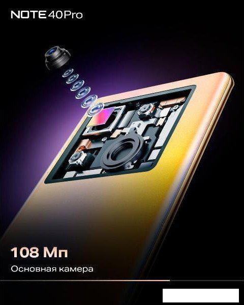 Смартфон Infinix Note 40 Pro X6850 12GB/256GB (зеленый)