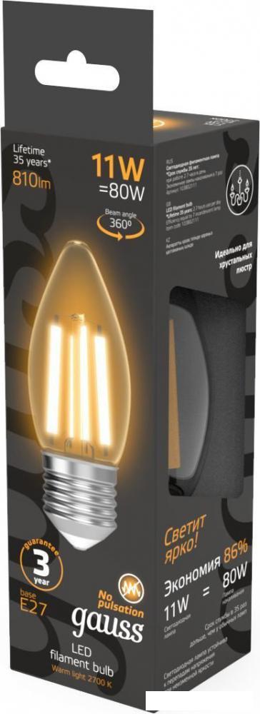 Светодиодная лампочка Gauss Filament Свеча 11W 810lm 2700К Е27 LED 1/10/50 103802111