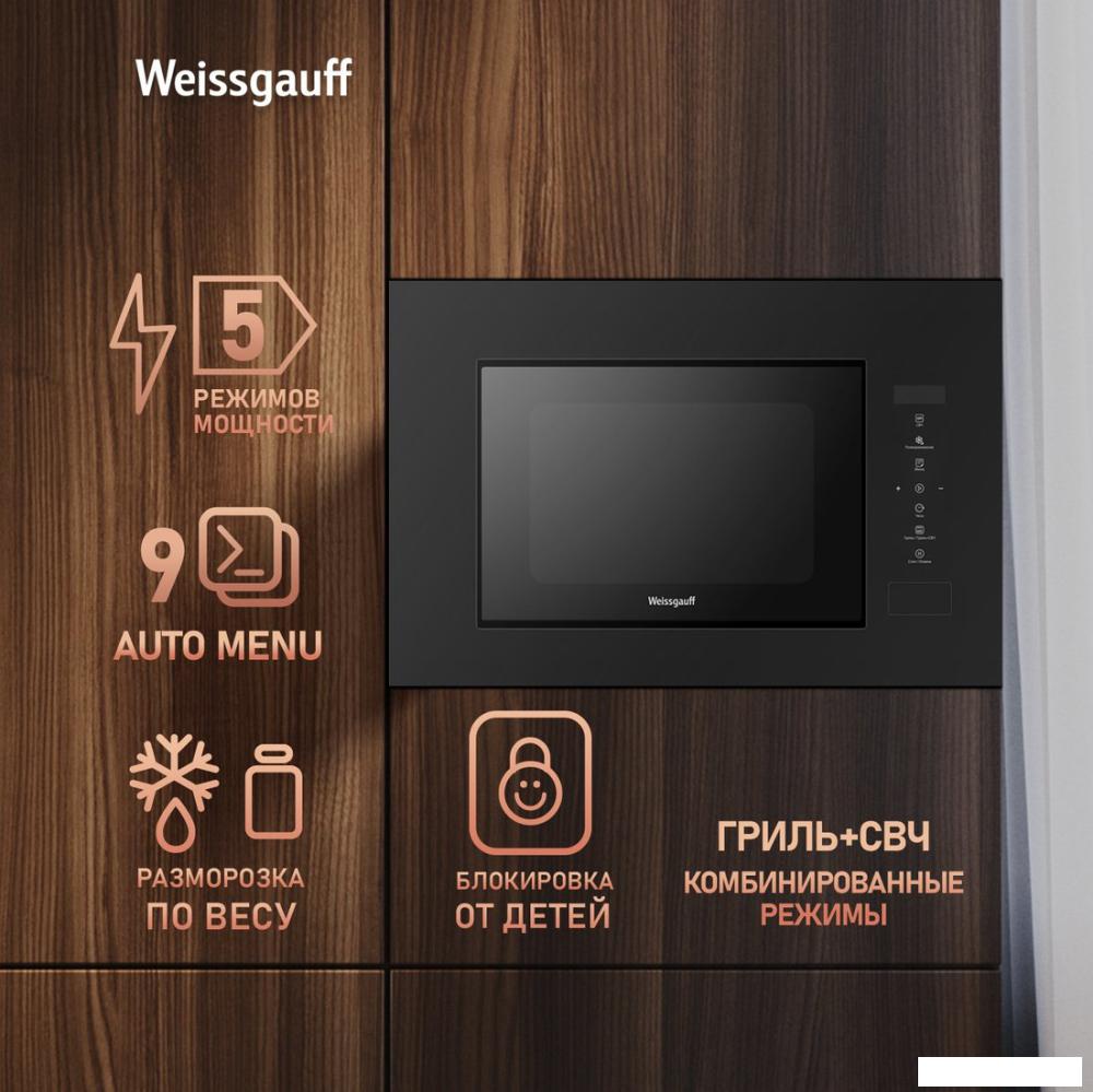 Микроволновые печи Weissgauff HMT-620 Compact Touch