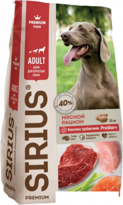 Корма для собак Sirius мясной рацион 15 кг