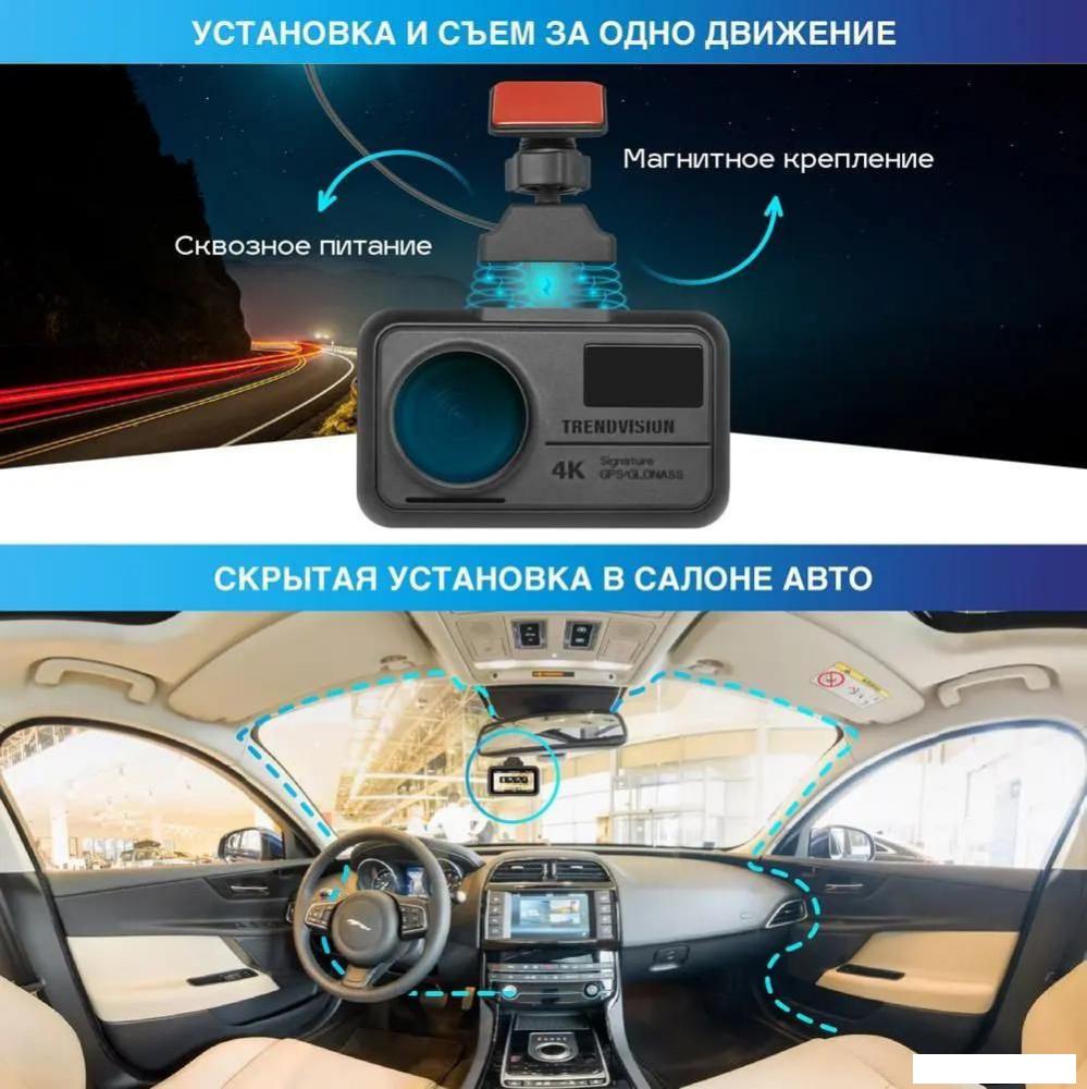 Видеорегистратор-радар детектор-GPS информатор (3в1) TrendVision Hybrid Signature Real 4K